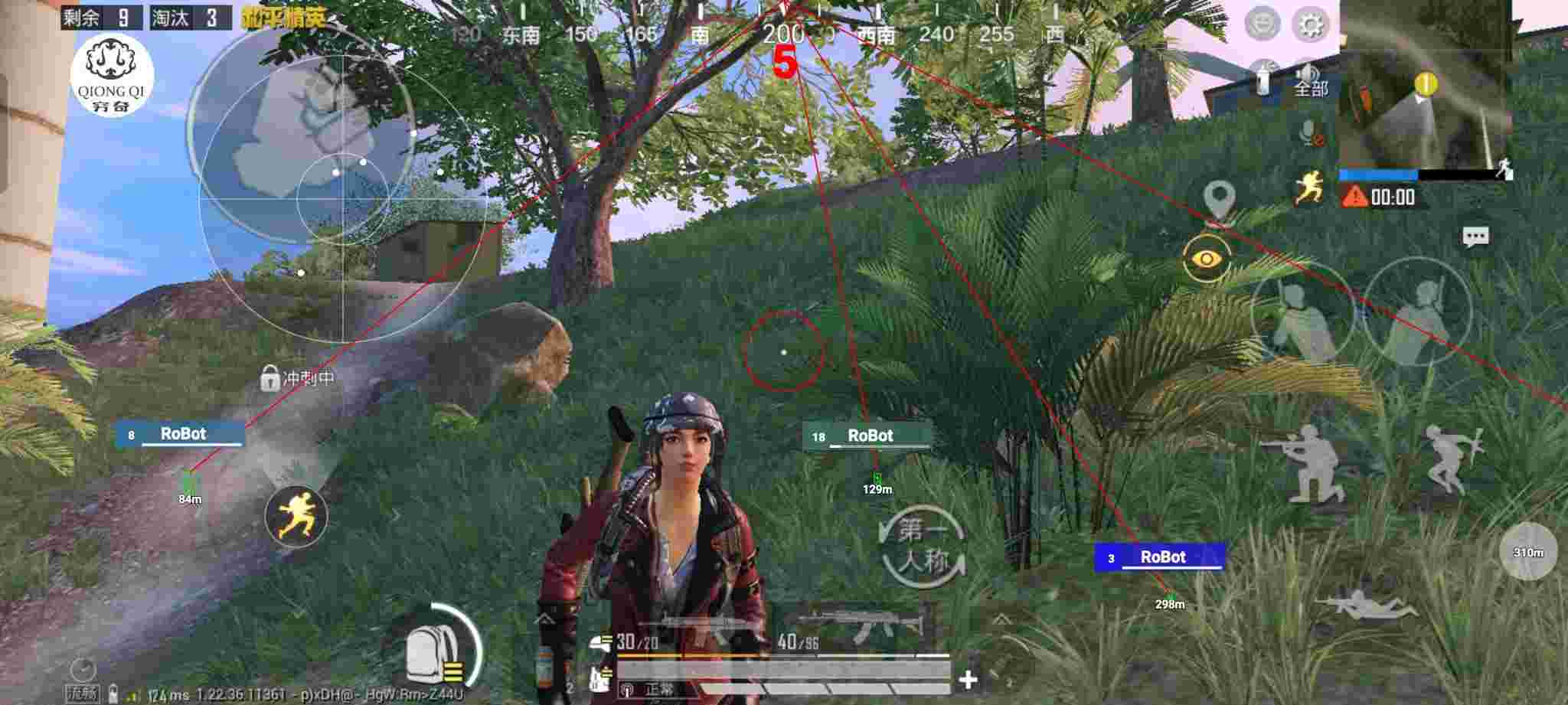 和平精英穷奇直装 - 和平精英苹果外挂免越狱辅助预览图